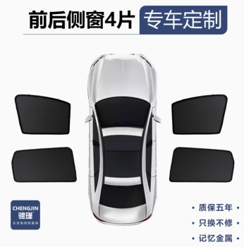 Rèm che nắng Haval H6